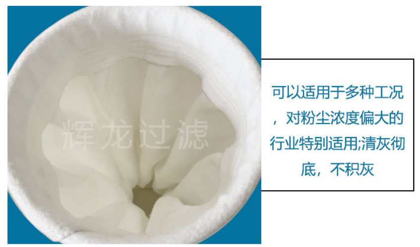 褶皱除尘布袋适用工况