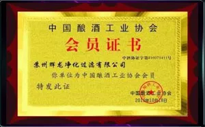 辉龙过滤滤材实力生产企业