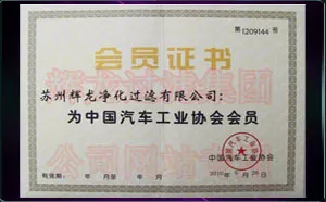 辉龙过滤滤材实力生产企业