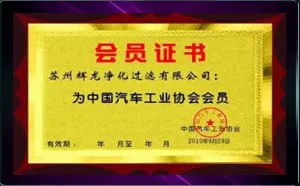 辉龙过滤滤材实力生产企业