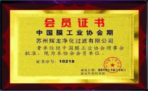 辉龙过滤滤材实力生产企业