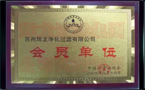 辉龙过滤滤材实力生产企业