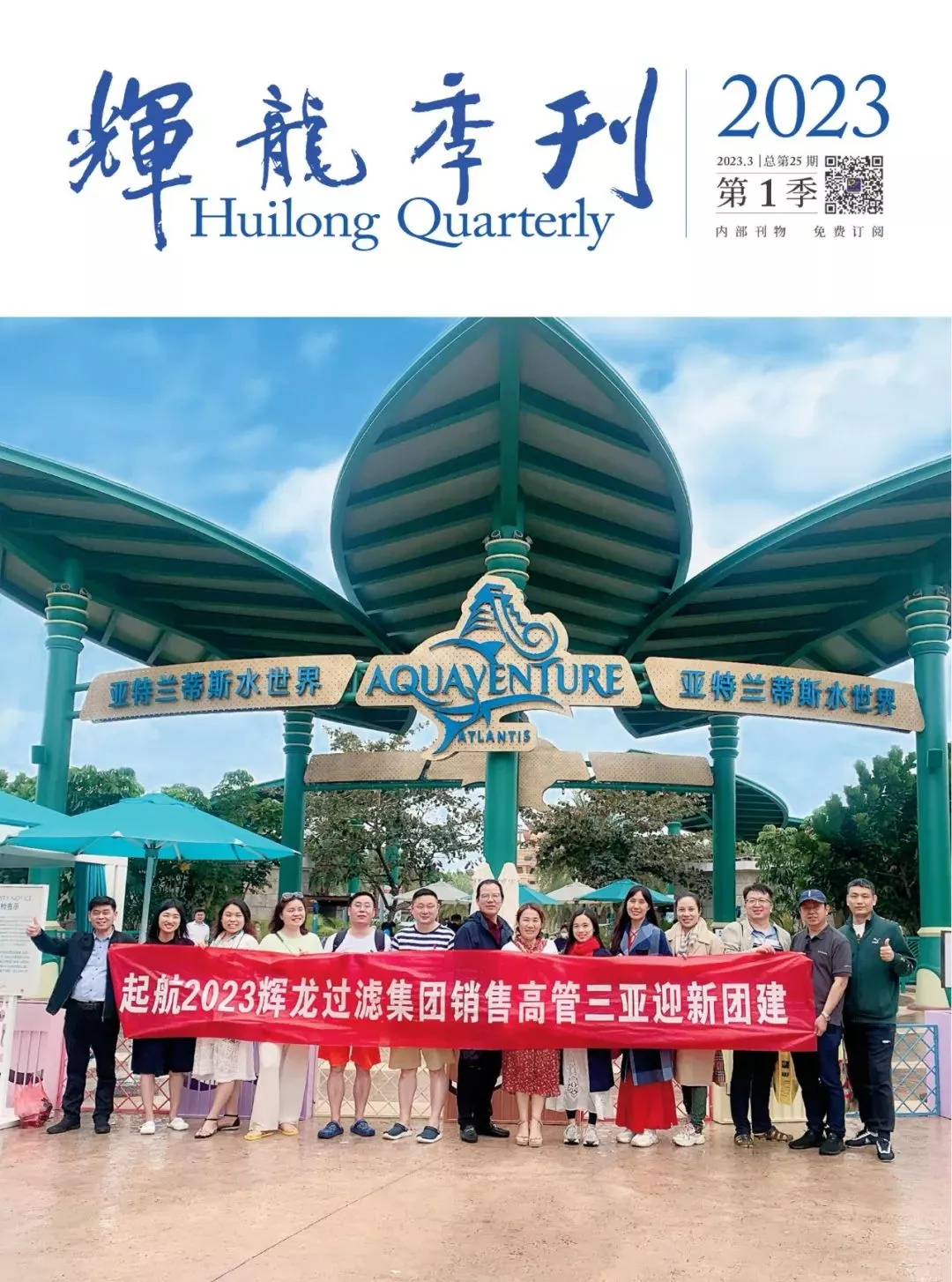 辉龙过滤