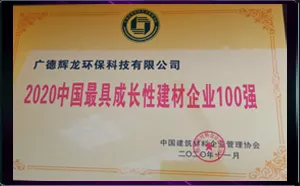 辉龙过滤滤材实力生产企业