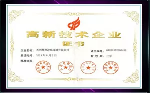 辉龙过滤滤材实力生产企业